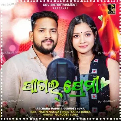 Pagal Premi - Gurudev Suna album cover 