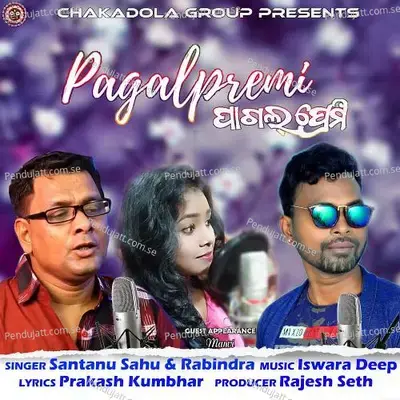 Pagal Premi - Rabindra album cover 