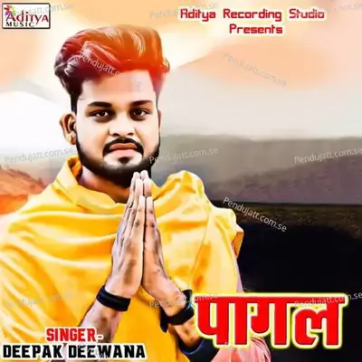 Pagal - Deepak Deewana album cover 