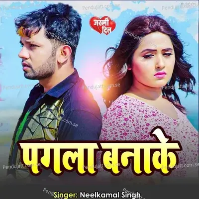 Pagala Banake - Neelkamal Singh album cover 