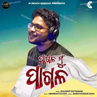 Pagala Mu Pagala - Kuldeep Pattanaik album cover 