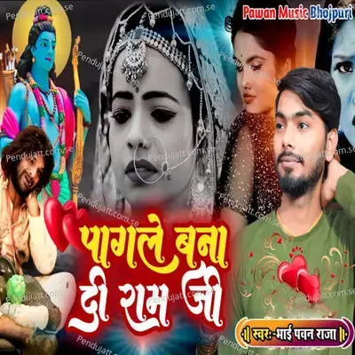 Pagale Bana Di Ram Ji - Bhai Pawan Raja album cover 