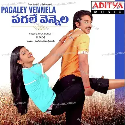 Pagaley Vennela - Vandemataram Srinivas cover album