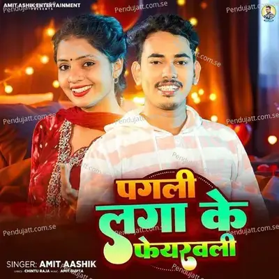 Pagali Laga Ke Fair Lovely - Amit Aashik album cover 