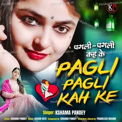 Pagali Pagali Kahke - Kshama Pandey