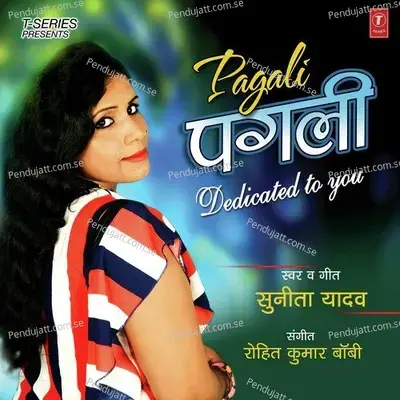 Pagali - Sunita Yadav album cover 