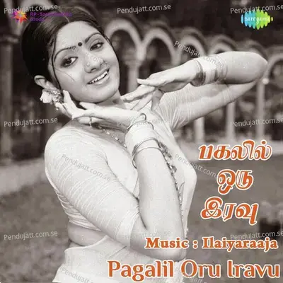 Pagalil Oru Iravu - Ilaiyaraaja cover album