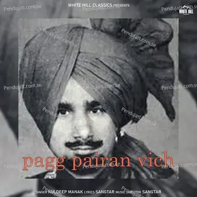 Pagg Pairan Vich - Kuldeep Manak album cover 