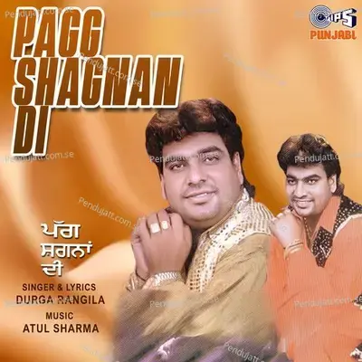 Pagg Shagnan Di - Atul Sharma cover album