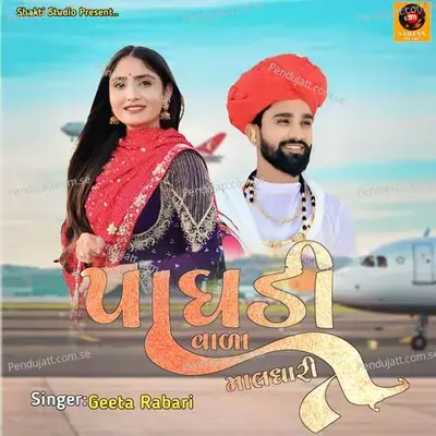 Paghdi Vala Maldhari - Geeta Rabari album cover 
