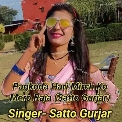 Pagkoda Hari Mirch Ko Mero Raja - Satto Gurjar album cover 