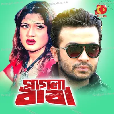 Mittha Bolo Na - Syed Abdul Hadi album cover 