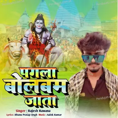 Pagla Bolbum Jata - Rajesh Rawana album cover 