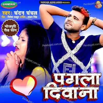 Pagla Diwana - Chandan Chanchal