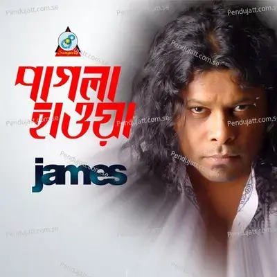Pagla Hawa - James