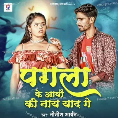 Pagla Ke Aavau Ki Nay Yaad Ge - Nitish Aryan album cover 