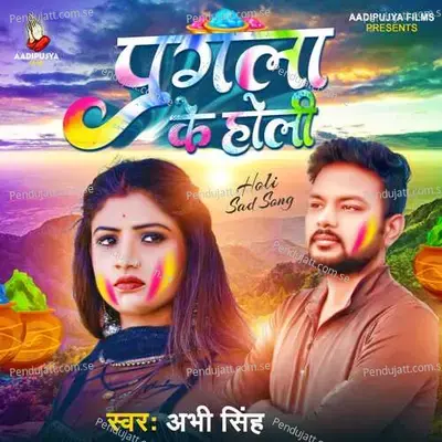 Pagla Ke Holi - Abhi Singh