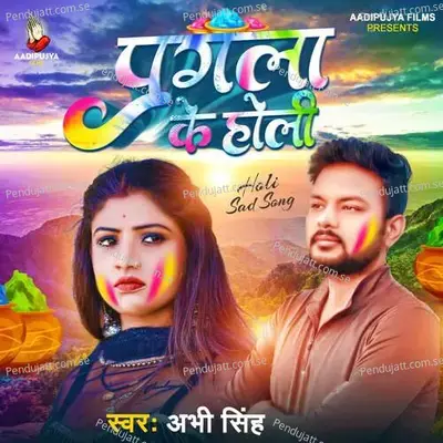 Pagla Ke Holi - Abhi Singh album cover 