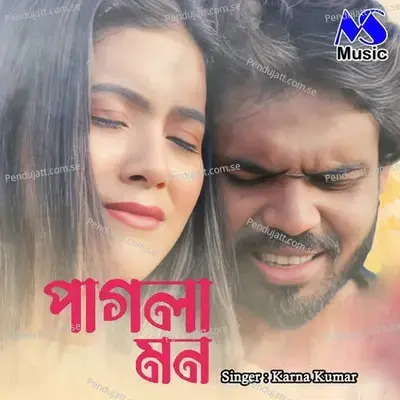 Pagla Mon - Karna Kumar album cover 