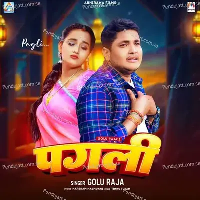 Pagli - Golu Raja