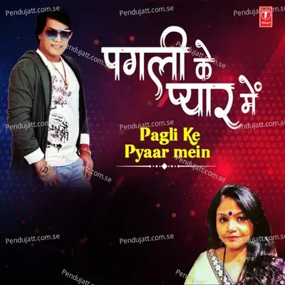 Jaan Zakham De Gail - Mohan Rathore album cover 