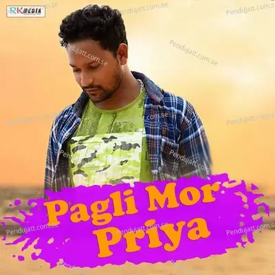 Pagli Mor Priya - Tinku Jal album cover 