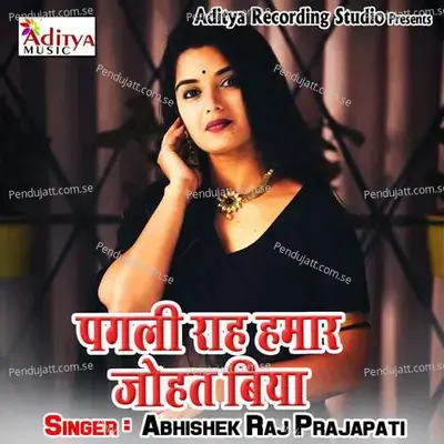 Piya Matarahwa - Abhishek Raj Prajapati album cover 