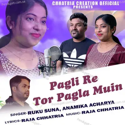 Pagli Re Tor Pagla Muin - Ruku Suna album cover 