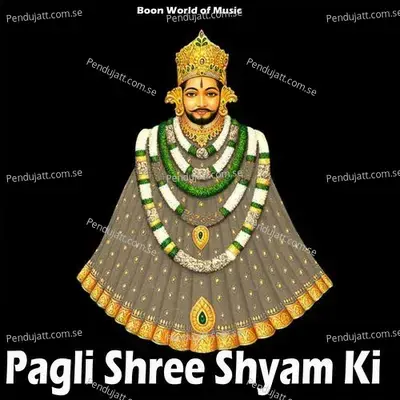 Pagli Shree Shyam Ki - Heena Sen album cover 