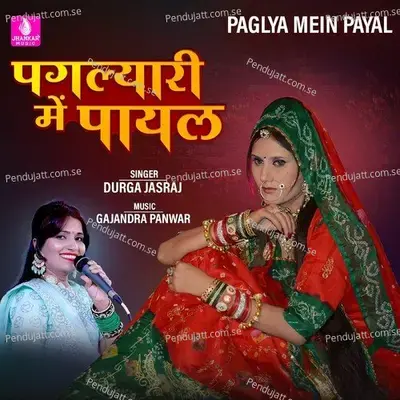 Paglya Mein Payal - Durga Jasraj album cover 