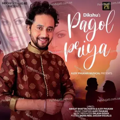 Pagol Priya - Dikshu Sarma album cover 