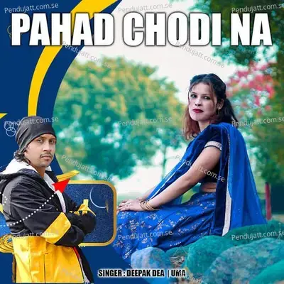 Pahad Chodi Na - Deepak Dea album cover 