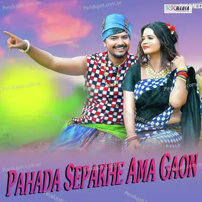 Pahada Sepakhe Ama Gaon - Balkrishna Tripathy album cover 