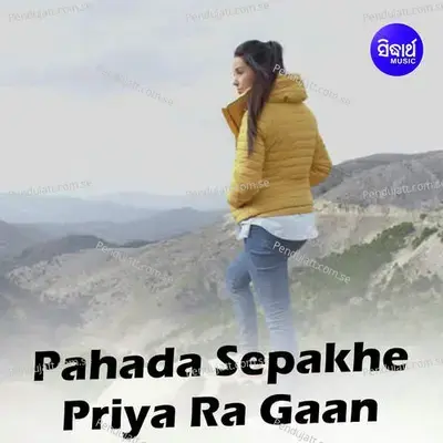 Barasha Kete Galani - Sourav Nayak album cover 