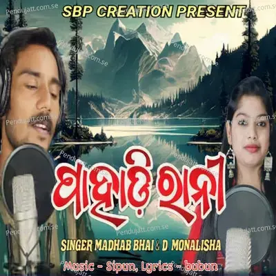 Pahadi Rani - Madhab Bhai album cover 