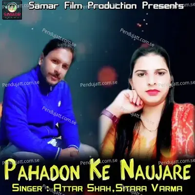 Pahadon Ke Naujare - Attar Shah album cover 