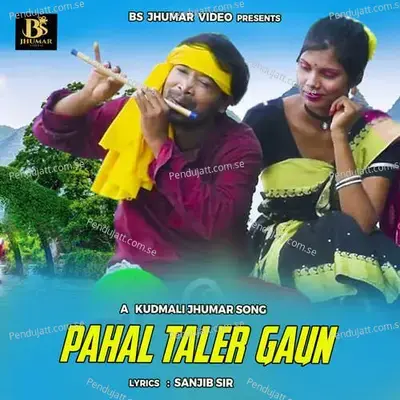 Pahal Taler Gaun - Babuli Mohanta album cover 