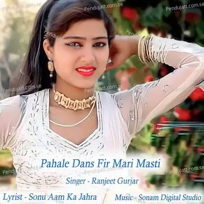 Pahale Dans Fir Mari Masti - Sonam Digital Studio