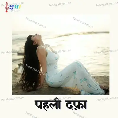 Pahali Dafaa - Amit Kumar album cover 
