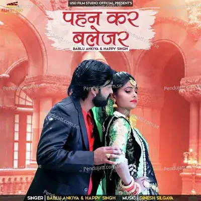 Pahan Kar Balejar - Bablu Ankiya