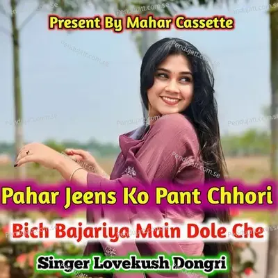 Pahar Jeens Ko Pant Chhori Bich Bajariya Main Dole Che - Lovekush Dungri album cover 