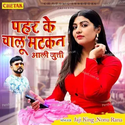 Pahar Ke Chalu Matkan Aali Jutti - Jaji King album cover 