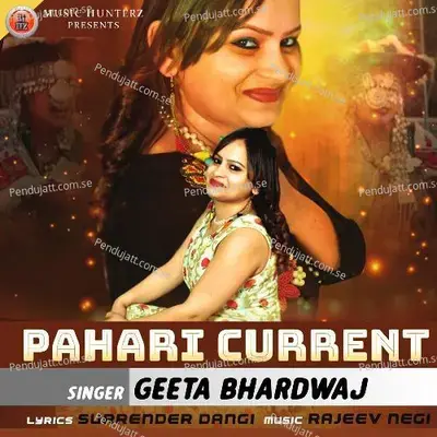 Dhinga Dhingiye - Geeta Bhardwaj album cover 