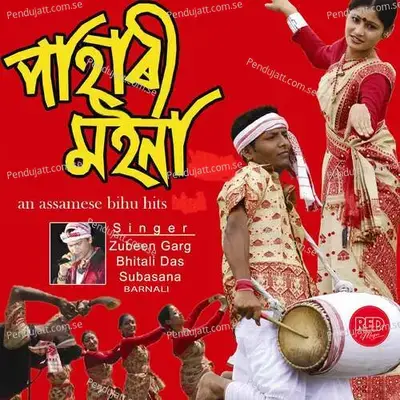 Anjumani - Zubeen Garg album cover 