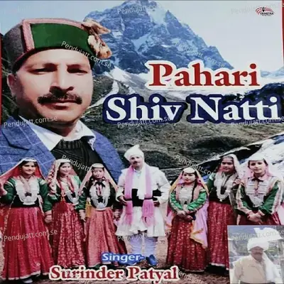 Pahari Shiv Natti - Surinder Patyal album cover 