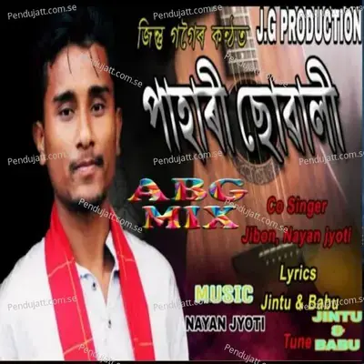 Arunachal - Jintu Gogoi album cover 