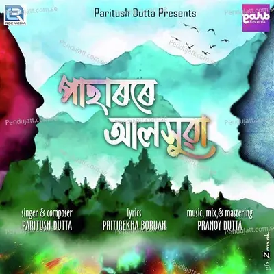 Paharore Aloxua - Paritush Dutta album cover 