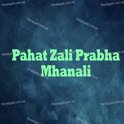 Pahat Zali Prabha Mhanali - Sanjyoti Deore album cover 