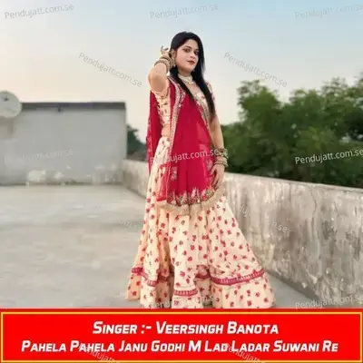 Pahela Pahela Janu Godhi M Lad Ladar Suwani Re - Veersingh Banota album cover 