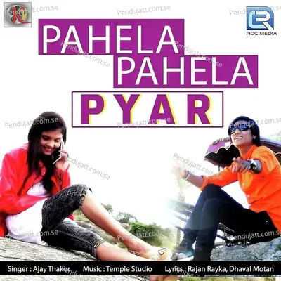 Pahela Pahela Pyar - Ajay Thakor album cover 